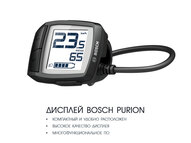 Электровелосипед Haibike (2018) SDURO FullNine 7.0 500Wh 11s NX