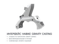 Электровелосипед Haibike (2018) SDURO FullSeven LT 6.0 500Wh 20s XT