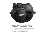 Электровелосипед Haibike (2018) XDURO AllMtn 6.0 500Wh 20s Deore